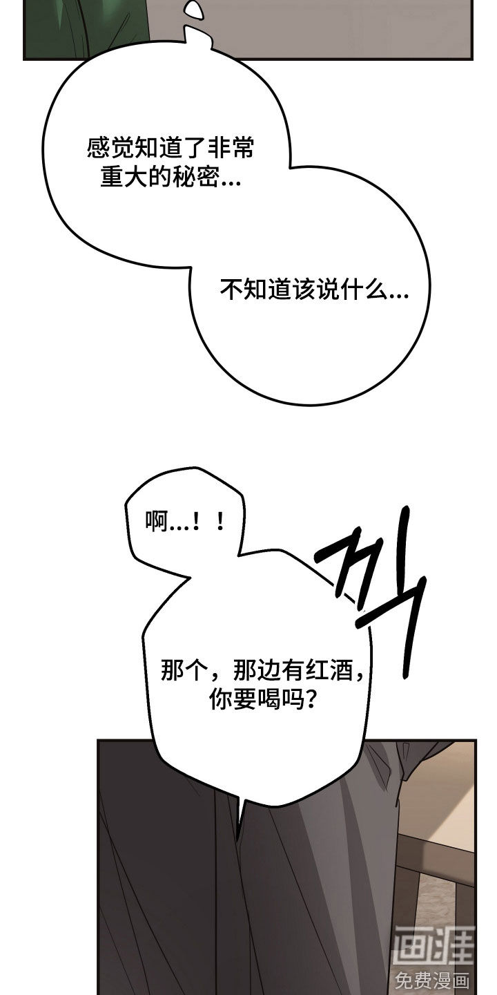 第43话14