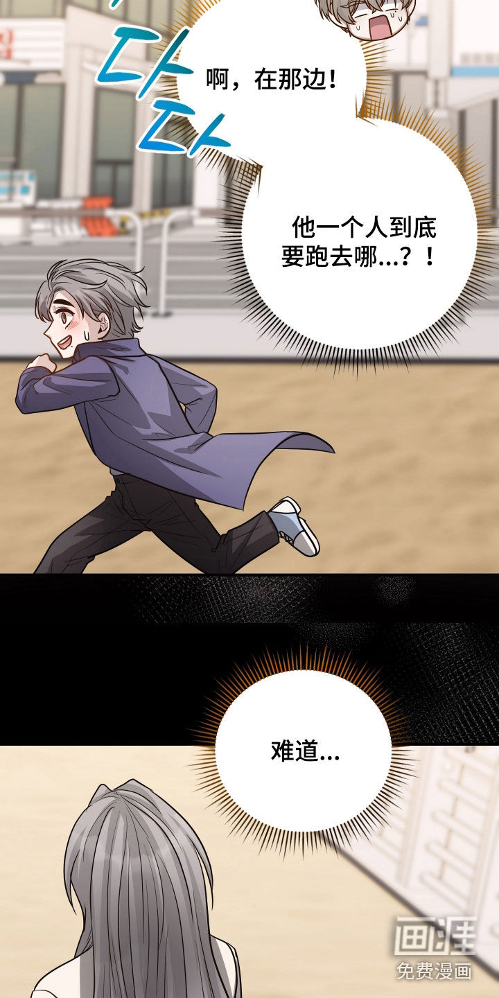第43话2