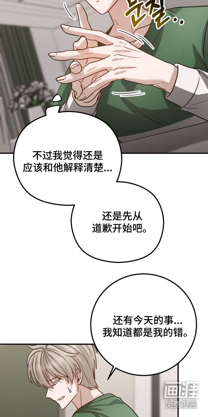 第43话9
