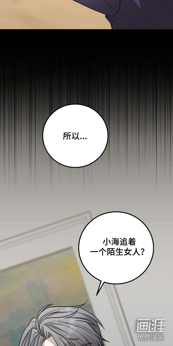 第43话4