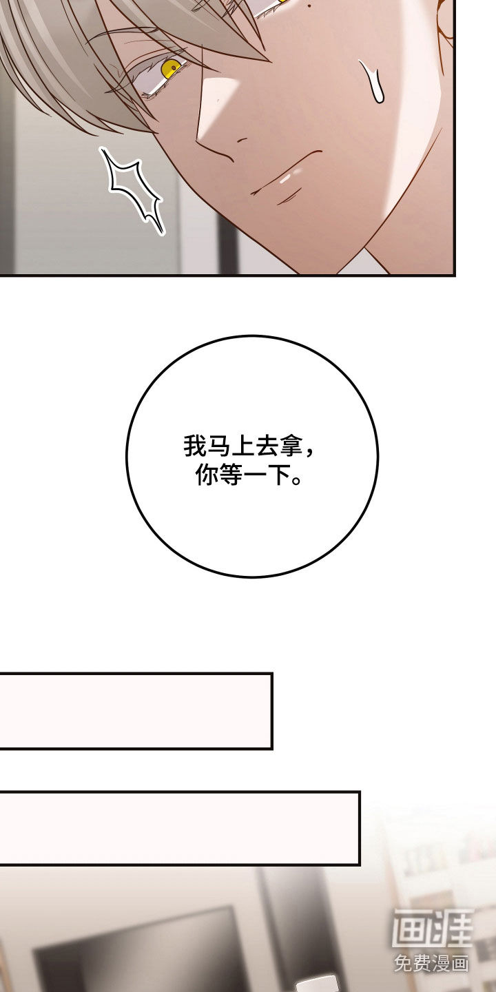 第43话16
