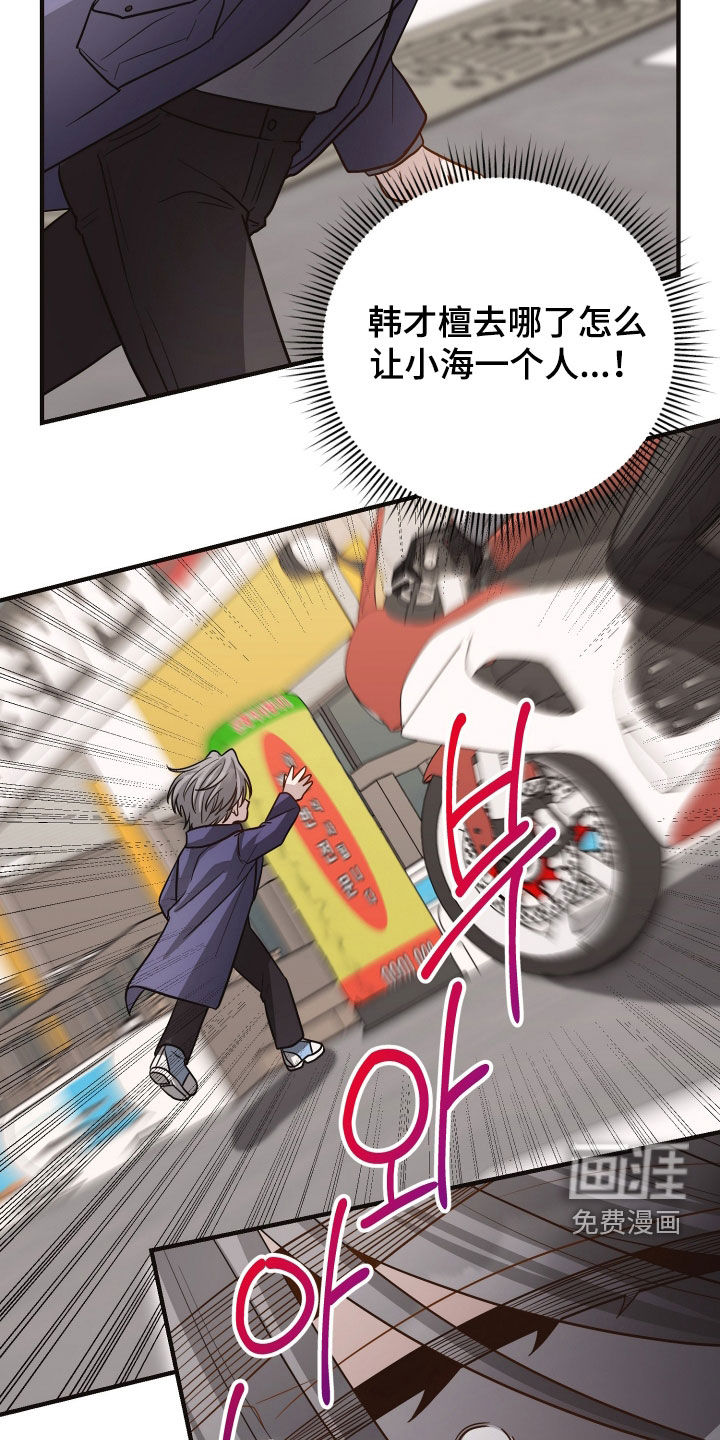 第42话4