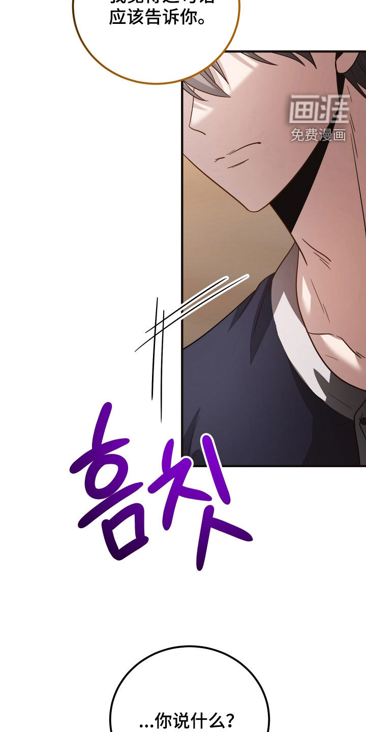 第42话31