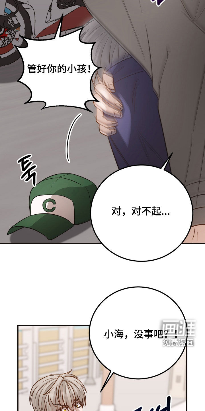 第42话9