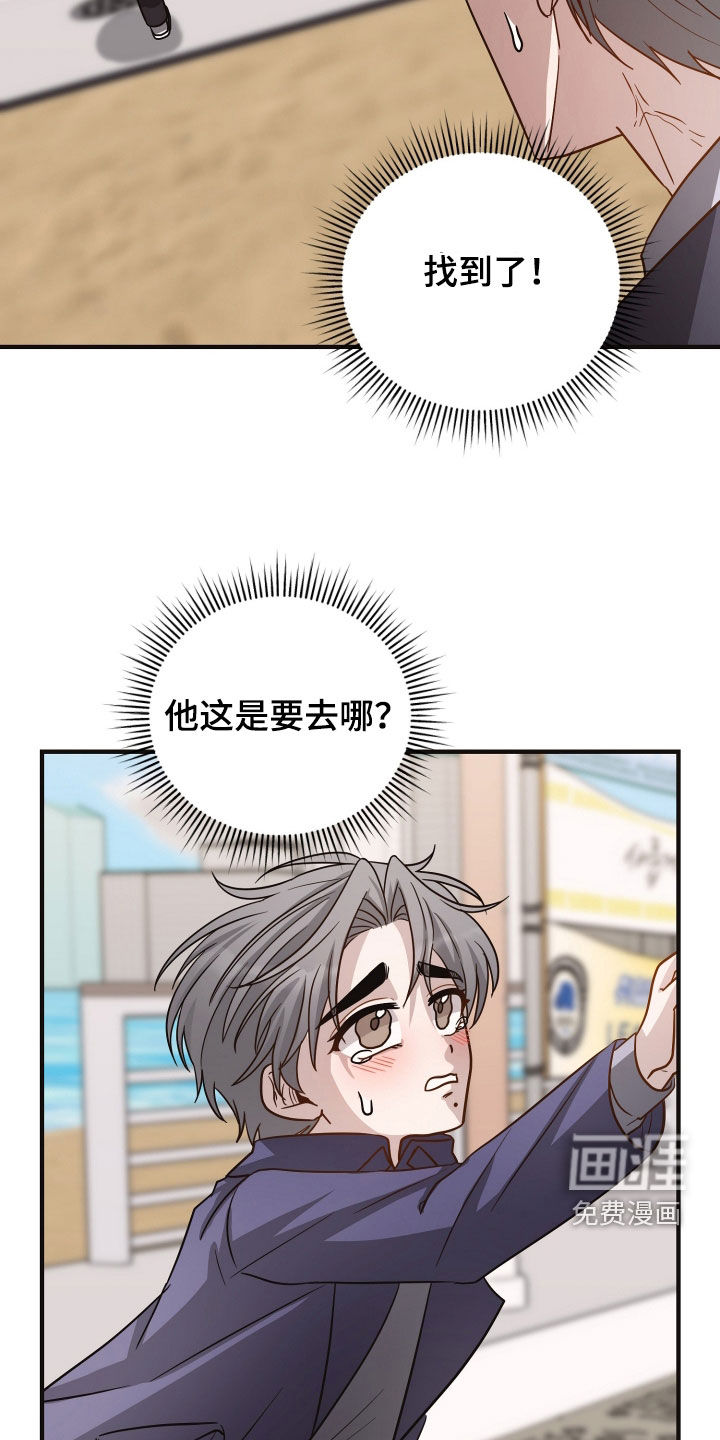 第42话3