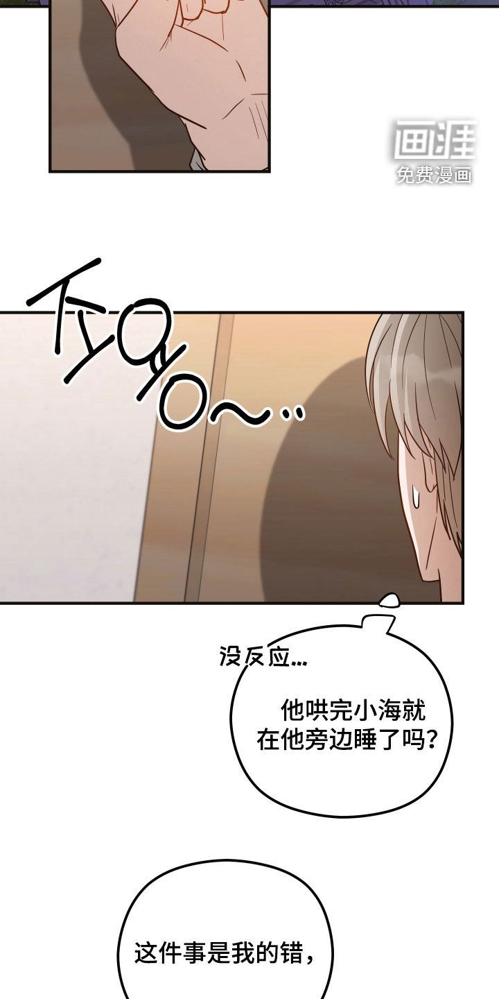 第42话22