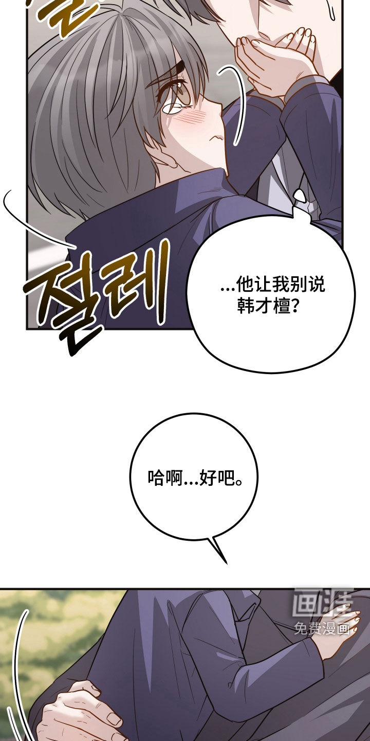 第42话16