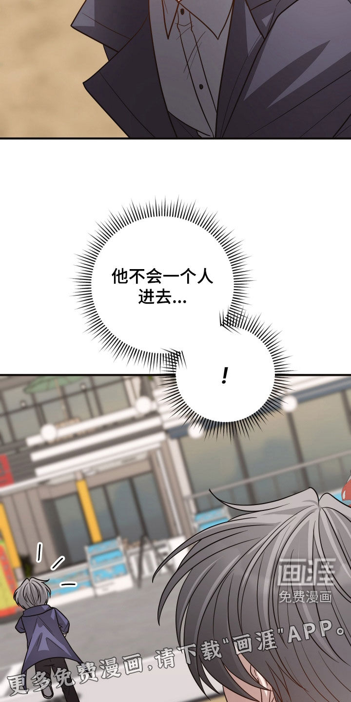 第42话2