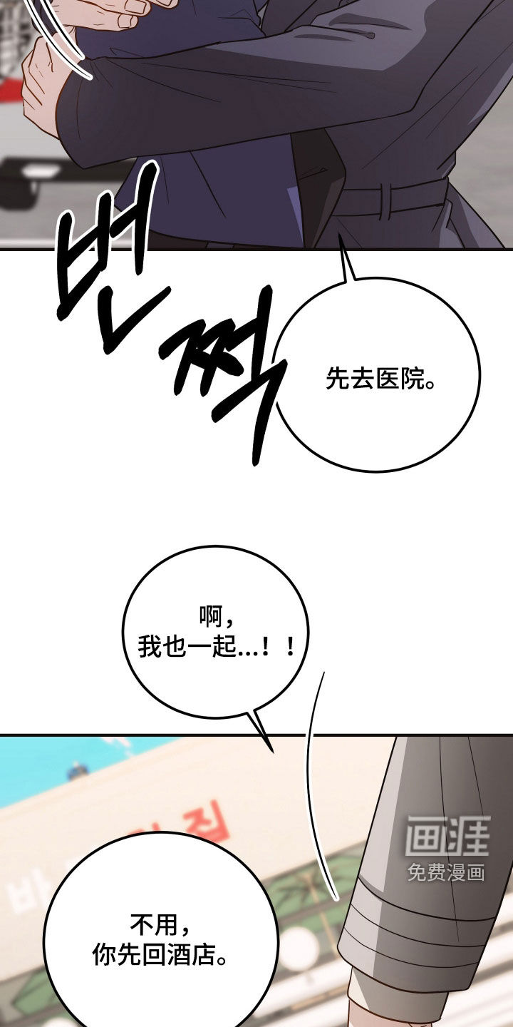 第42话17