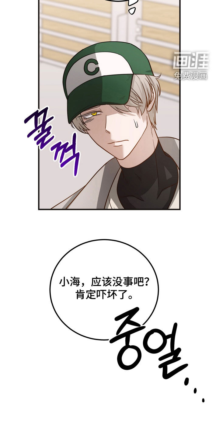 第42话20
