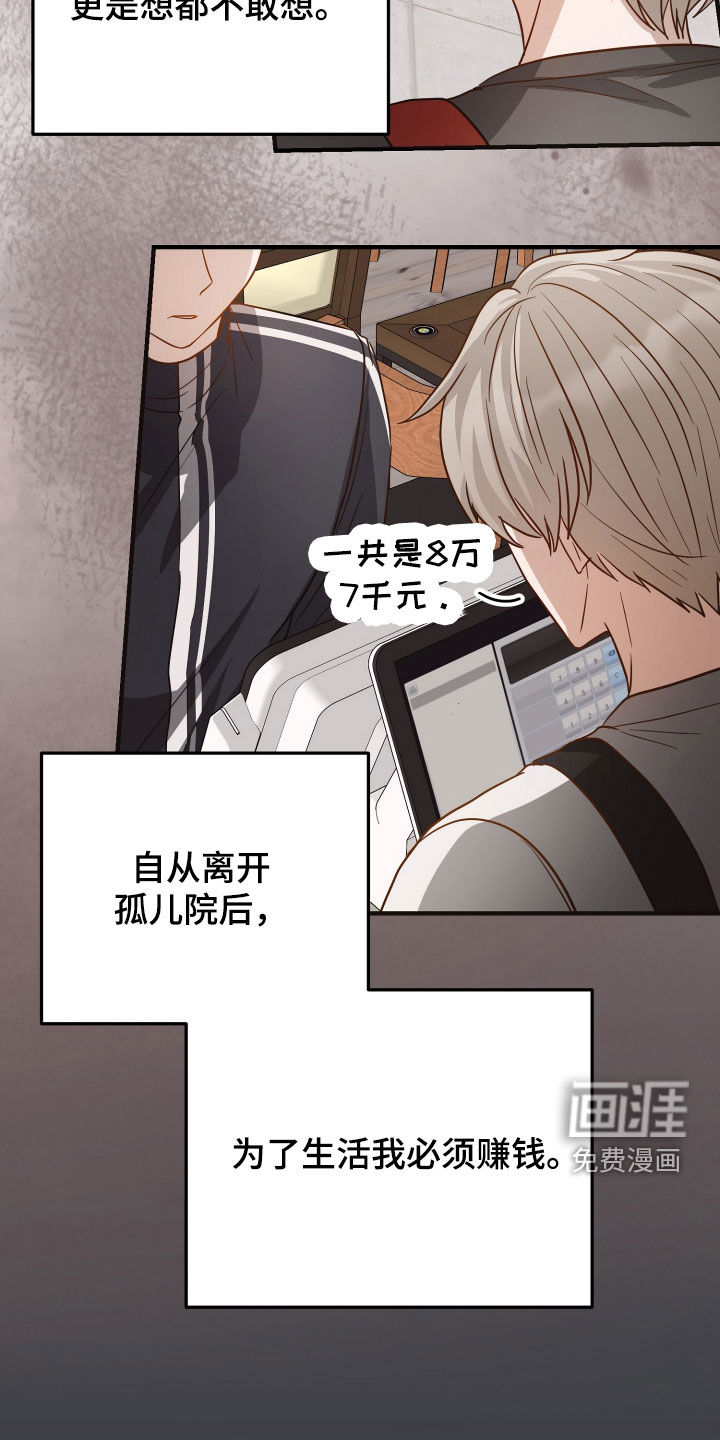 第45话8