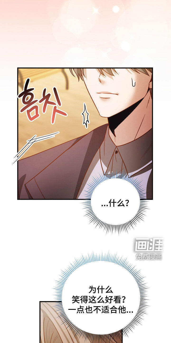 第45话28