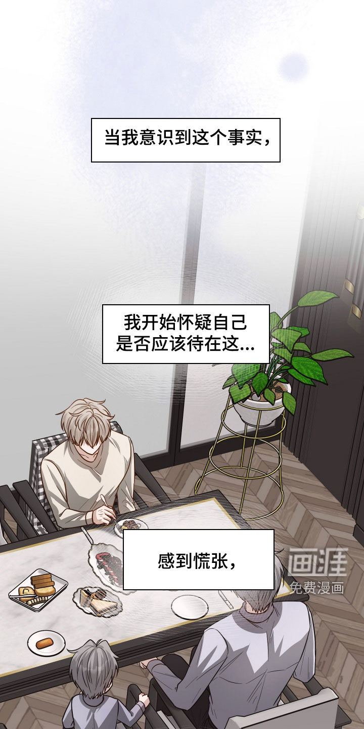 第45话5