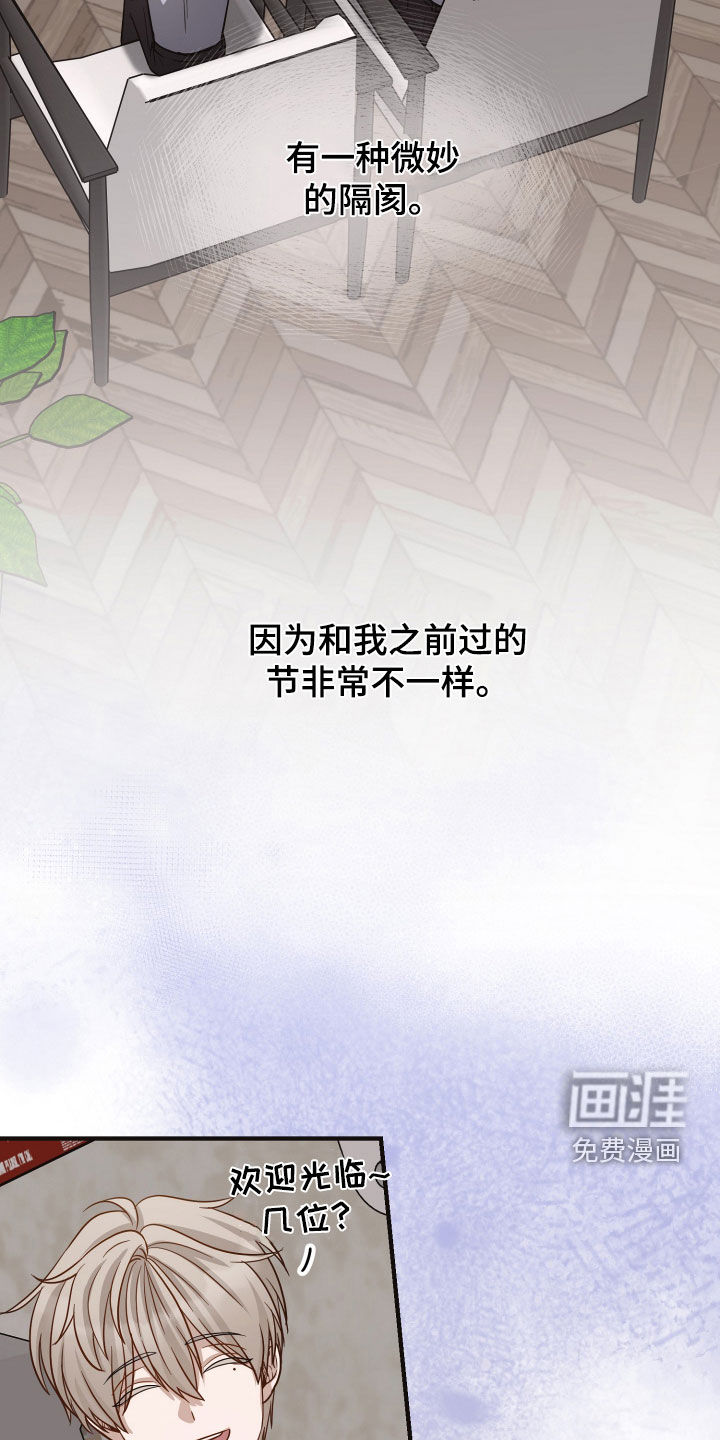 第45话6