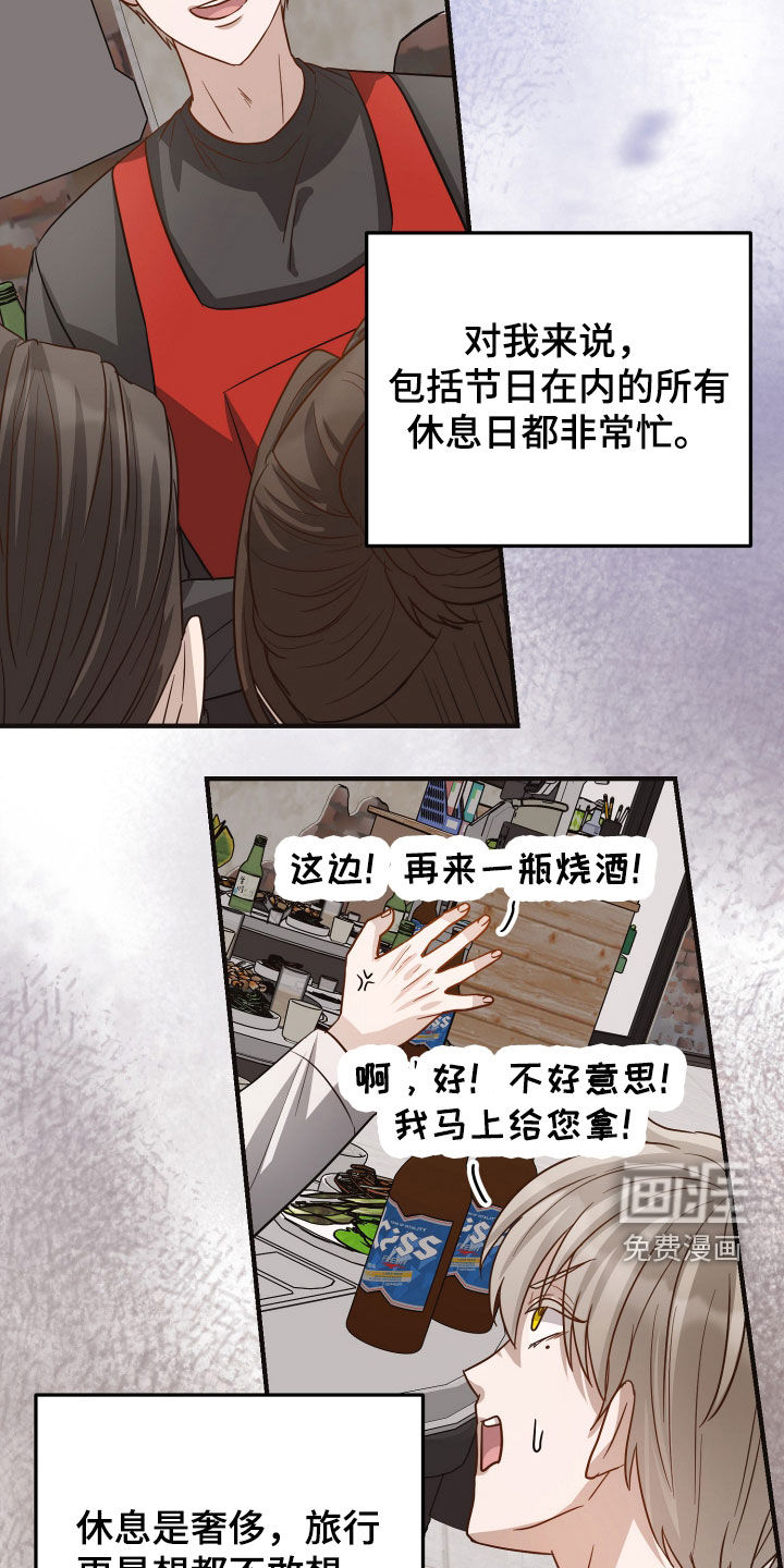 第45话7
