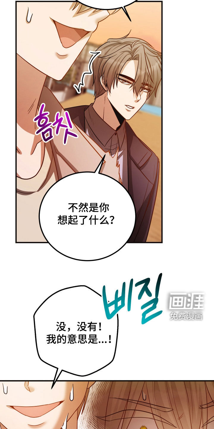 第45话23