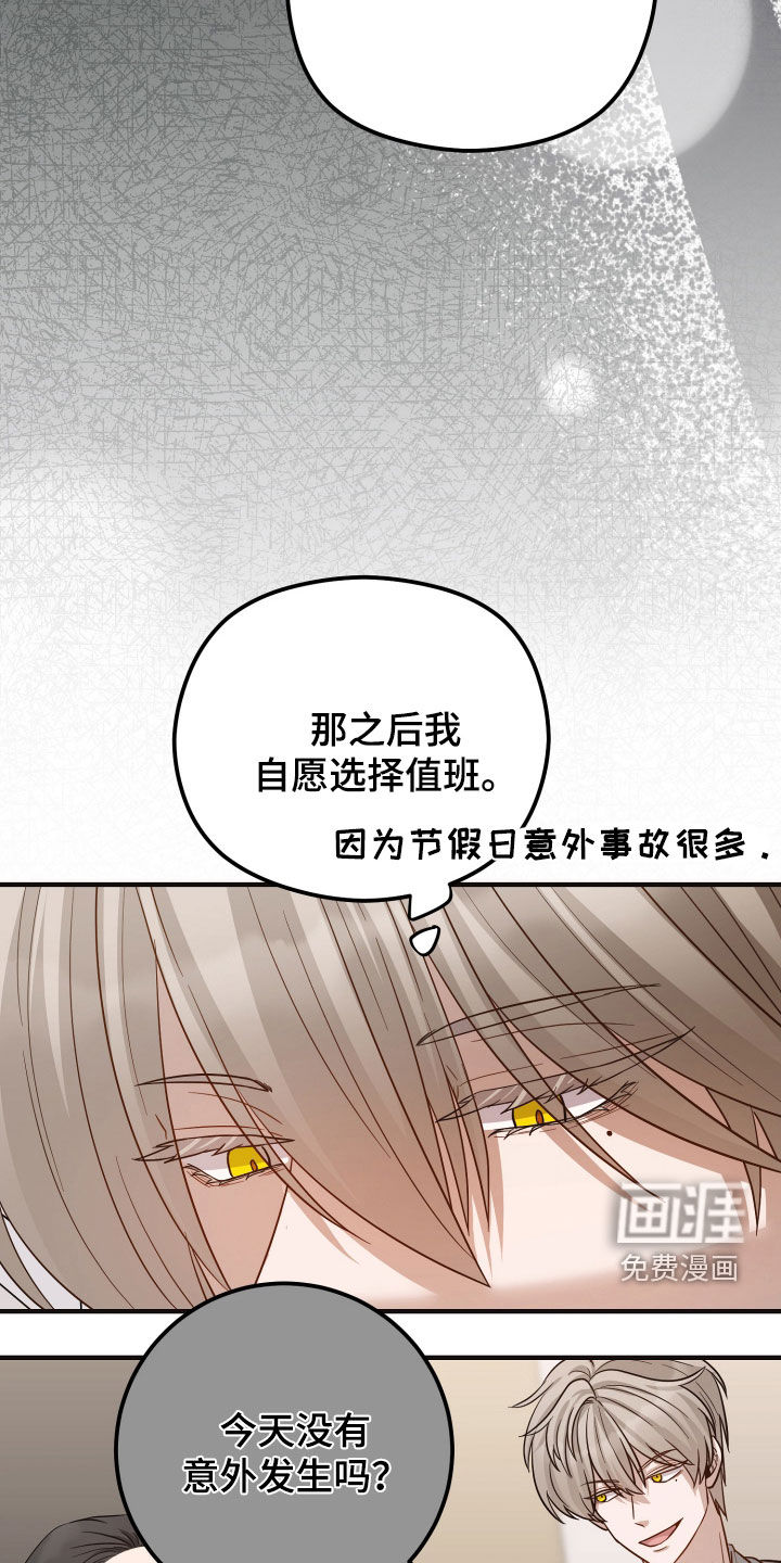 第45话12