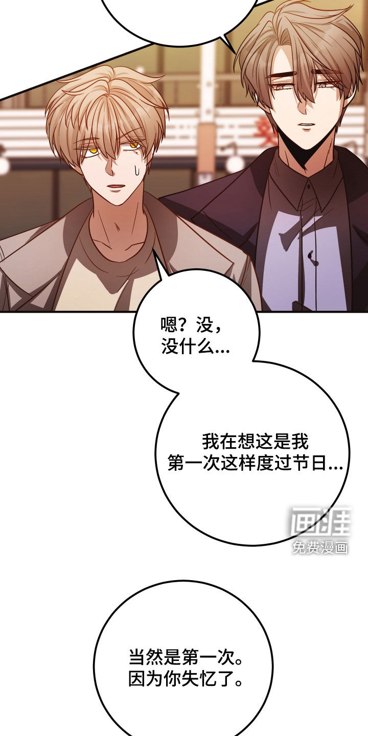 第45话22