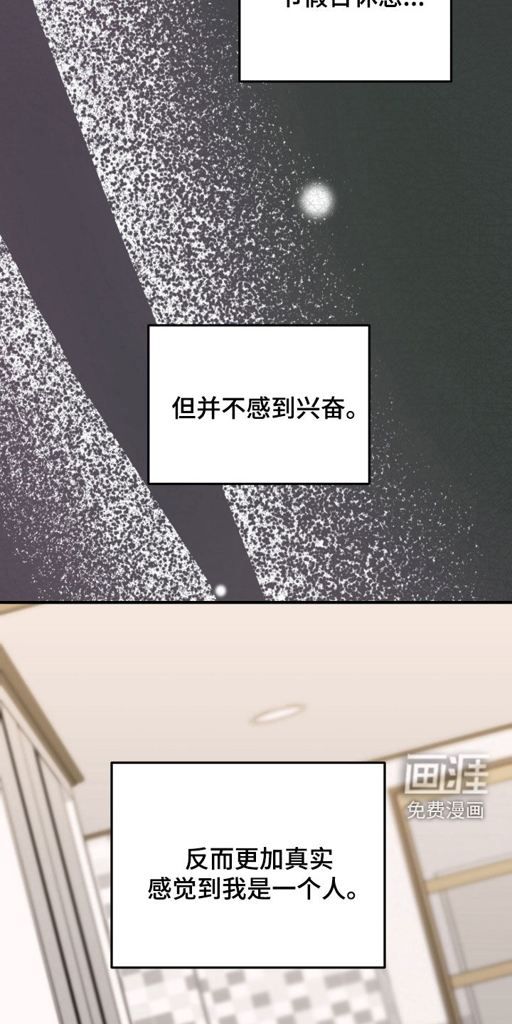 第45话10