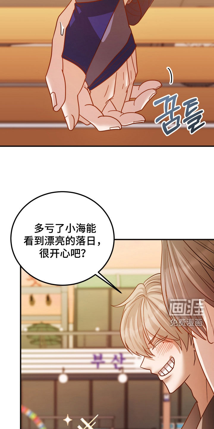 第45话30
