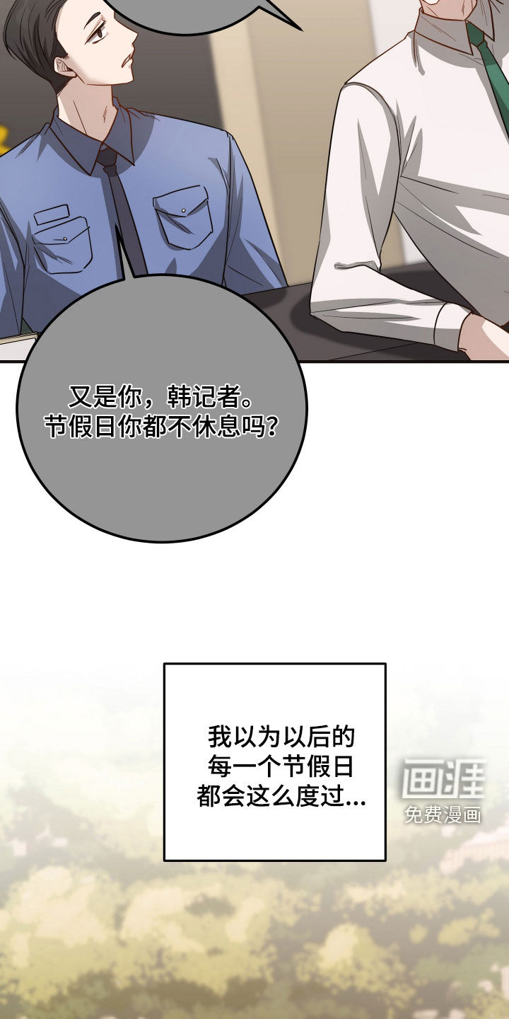 第45话13