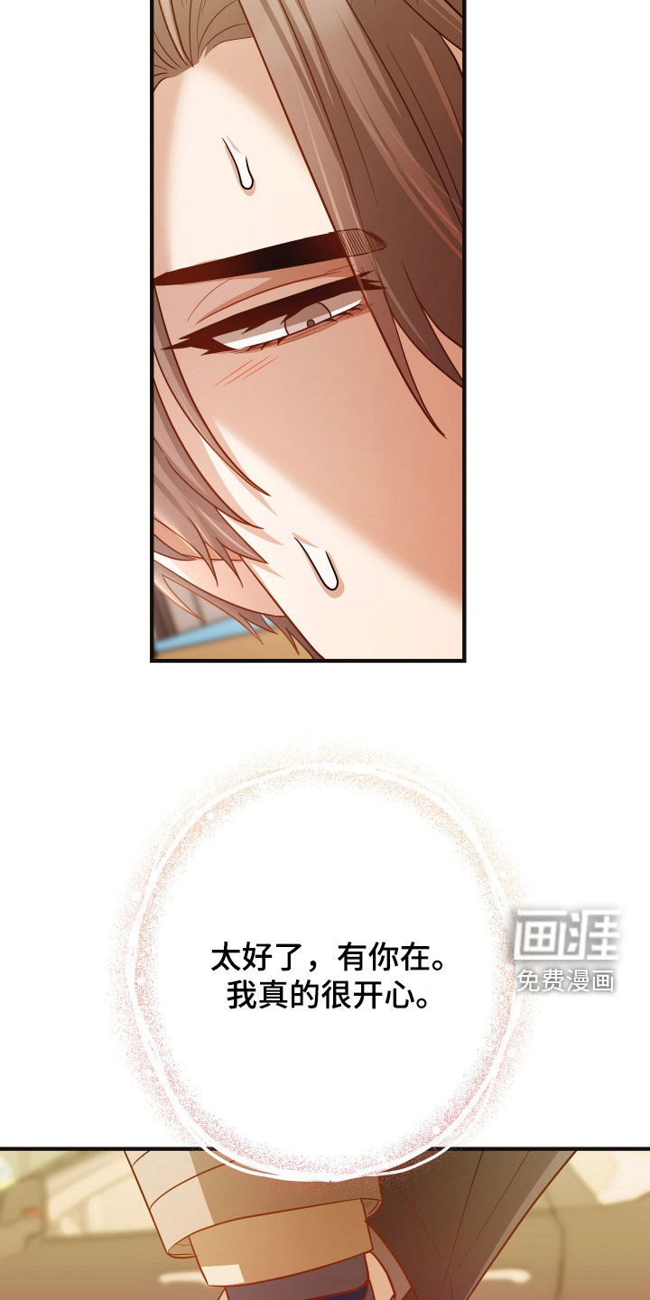 第45话29