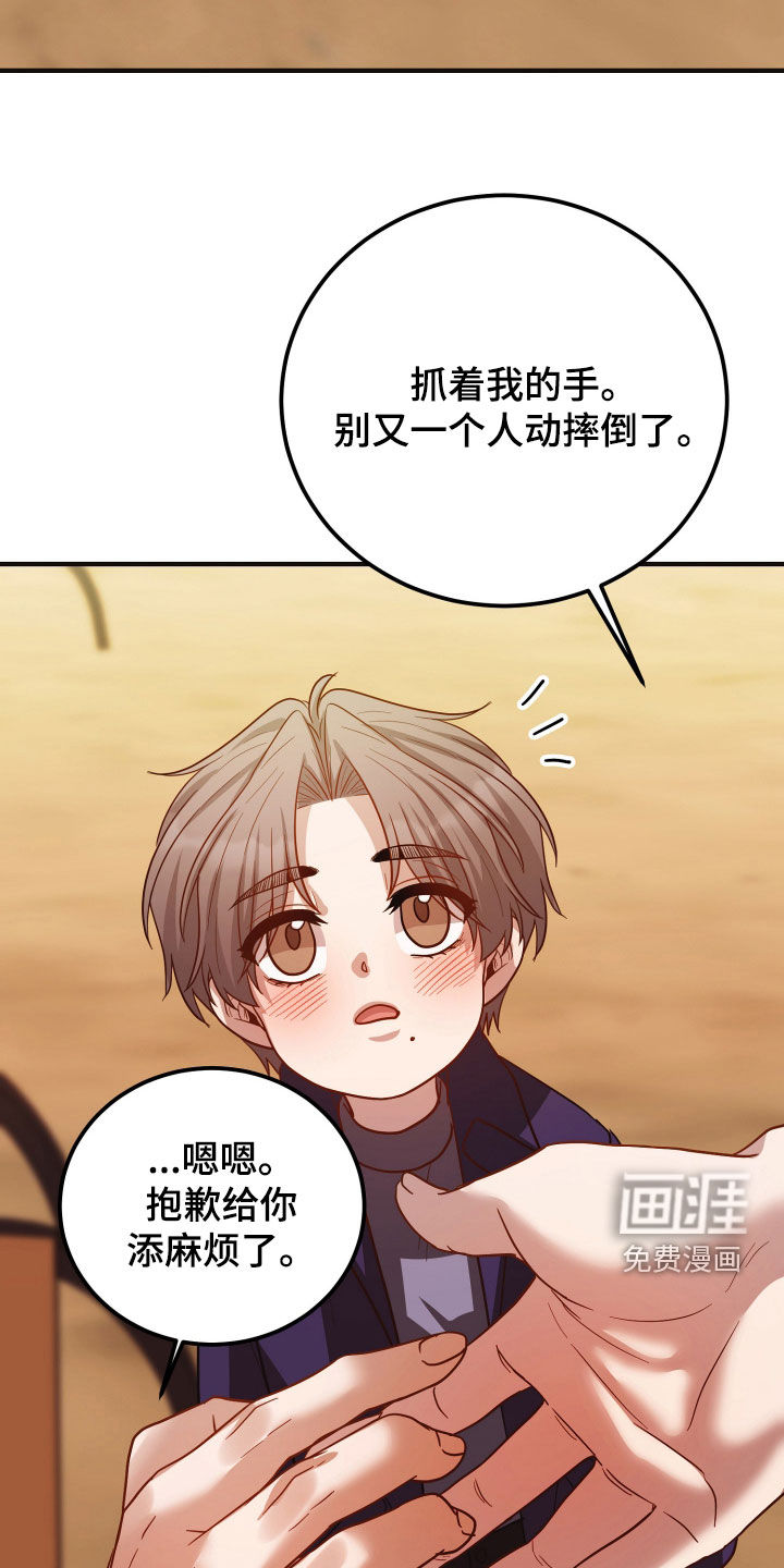 第45话15