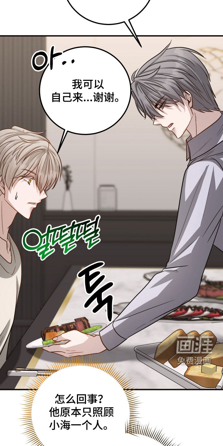 第45话1