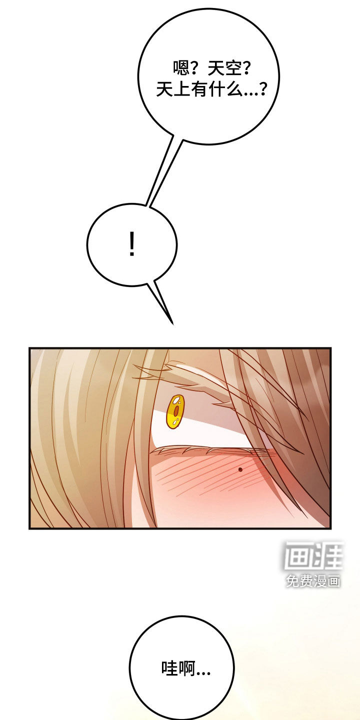第45话18