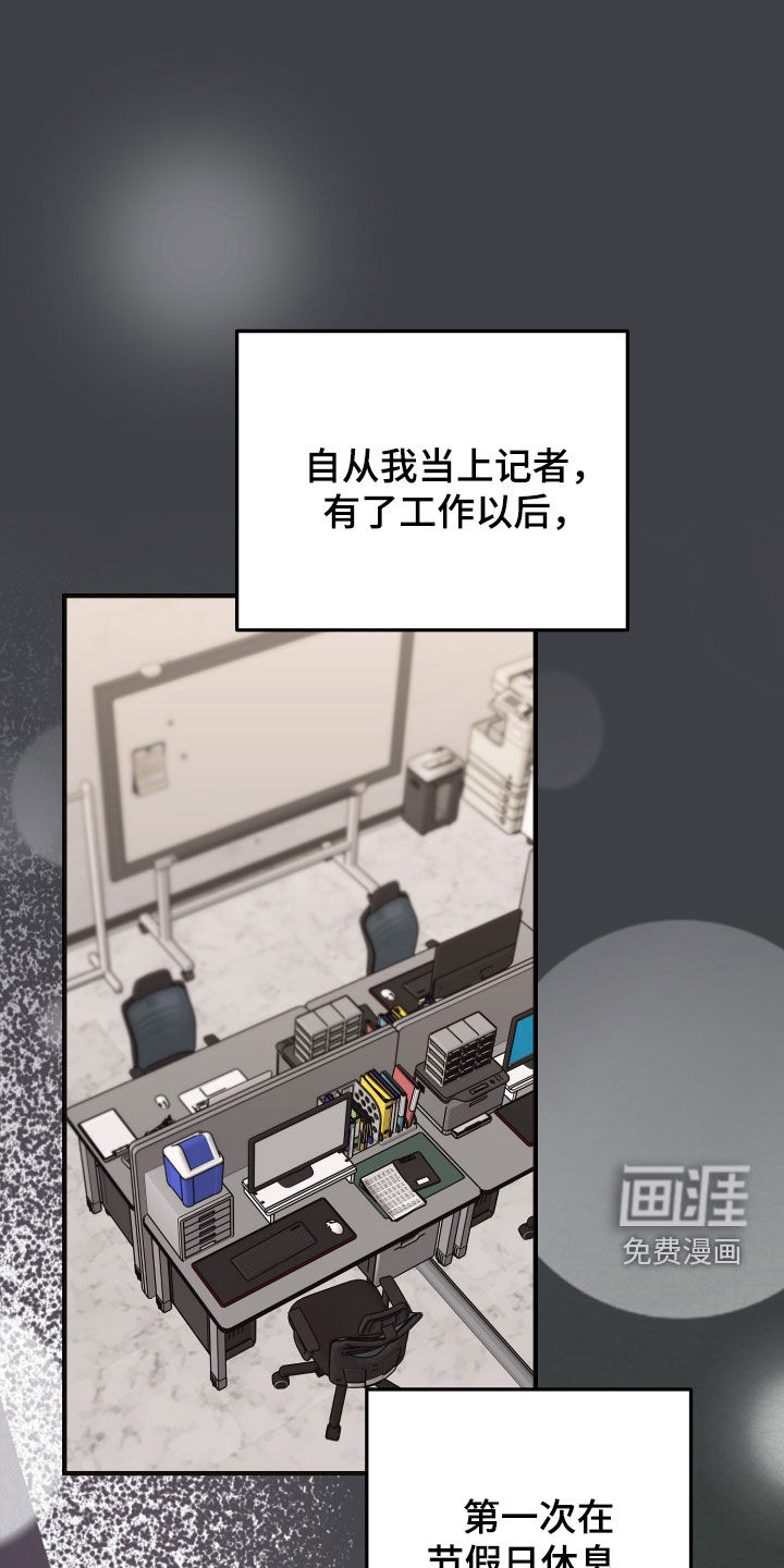 第45话9