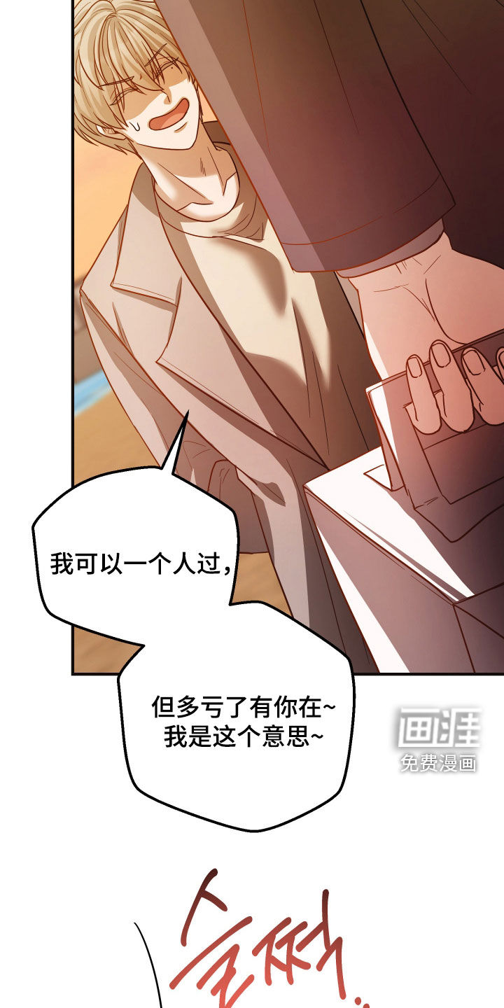 第45话25