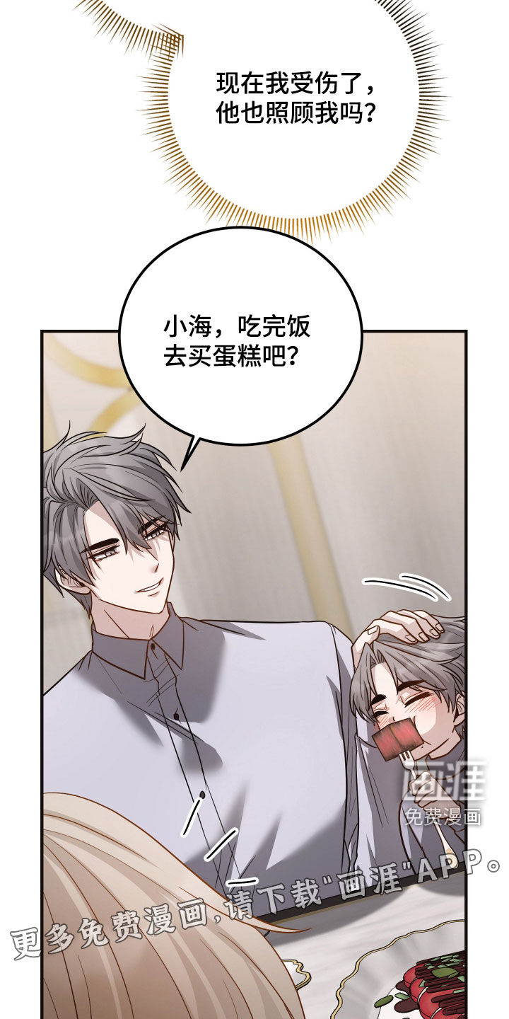 第45话2