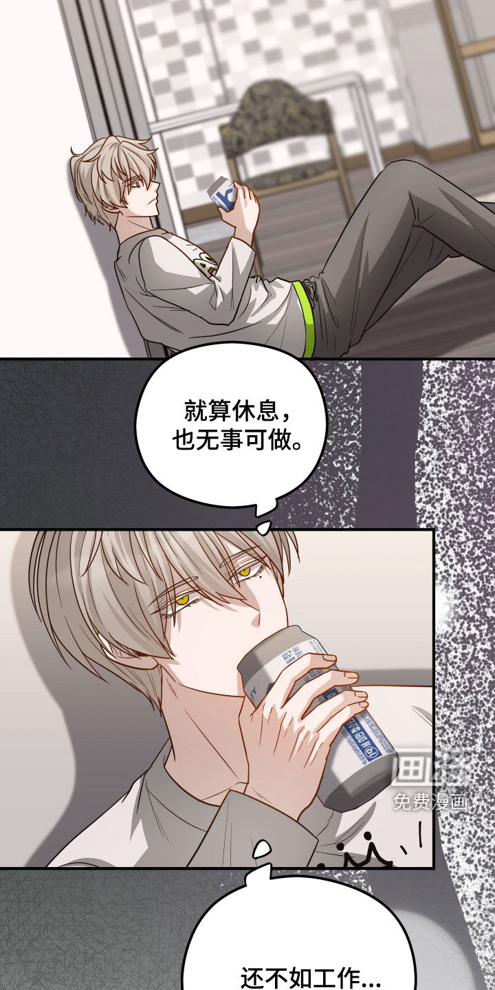 第45话11
