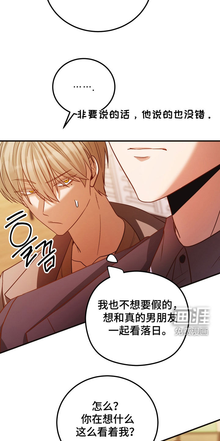第45话21