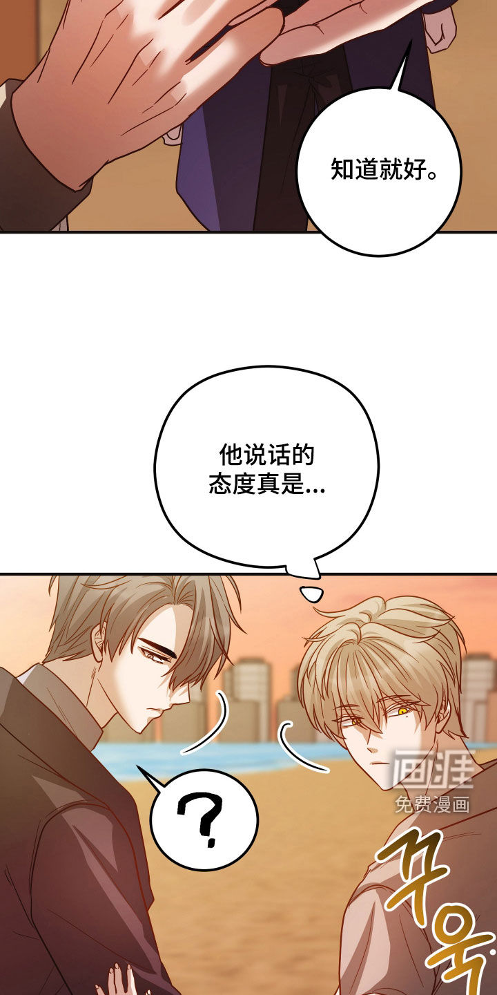 第45话16