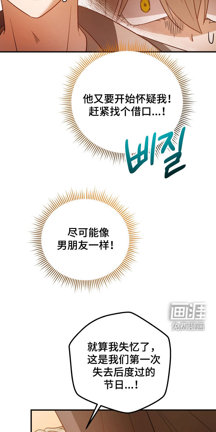 第45话24