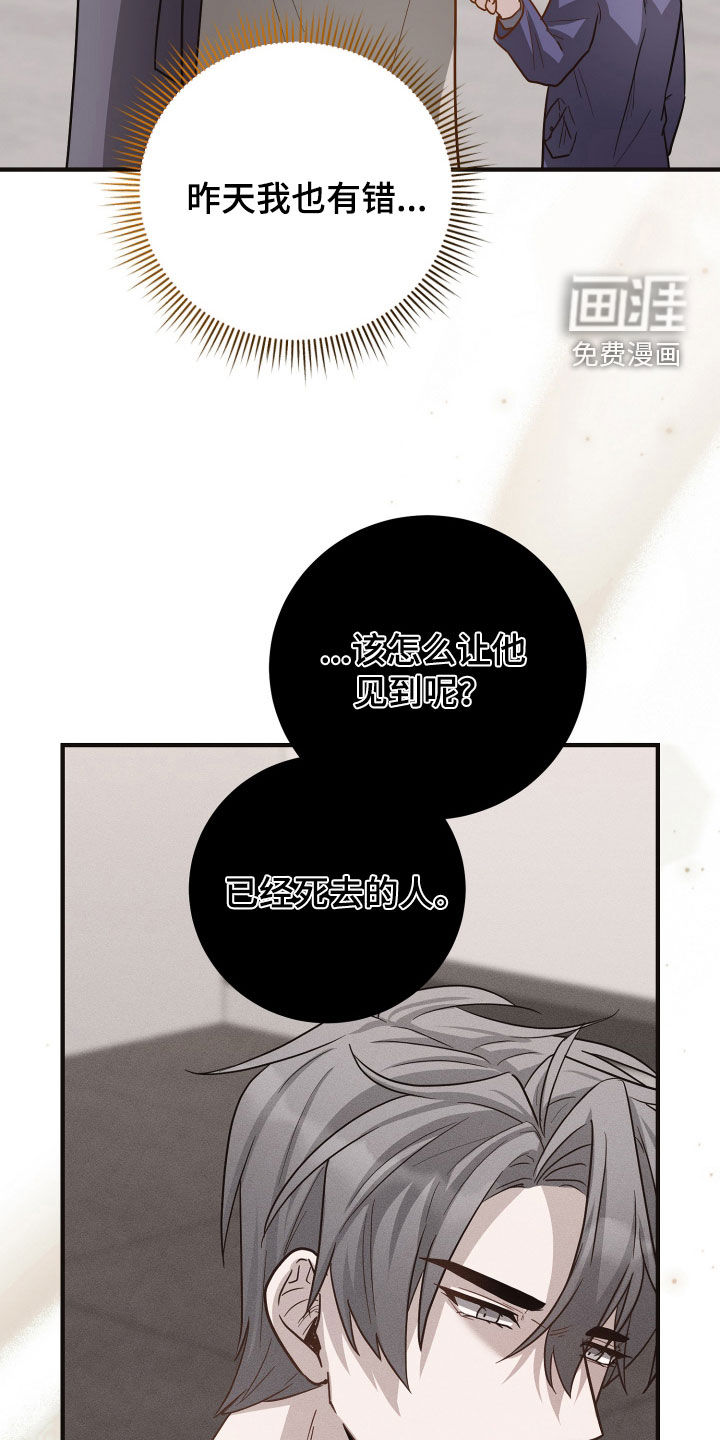 第44话14