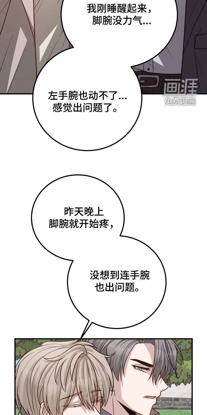 第44话10