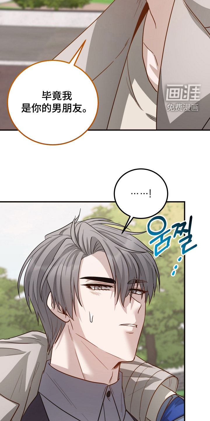 第44话17