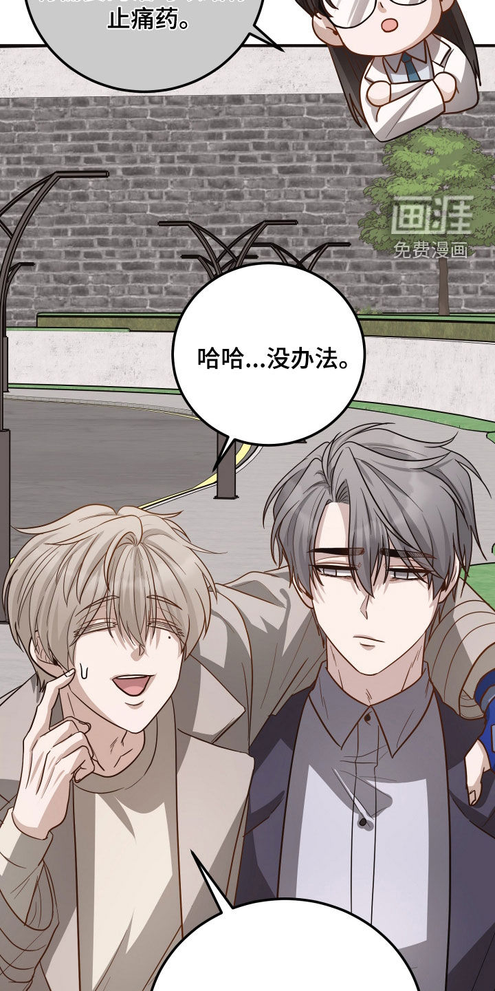 第44话9