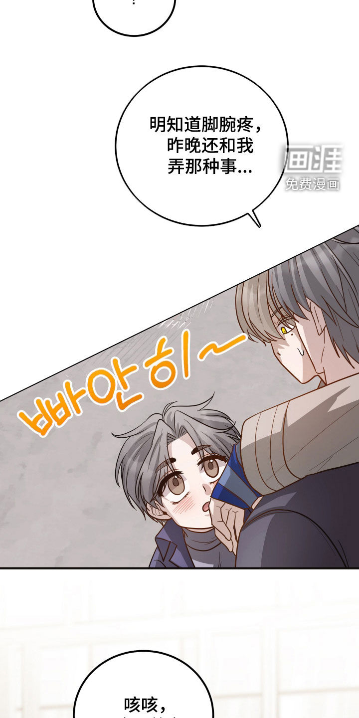 第44话12