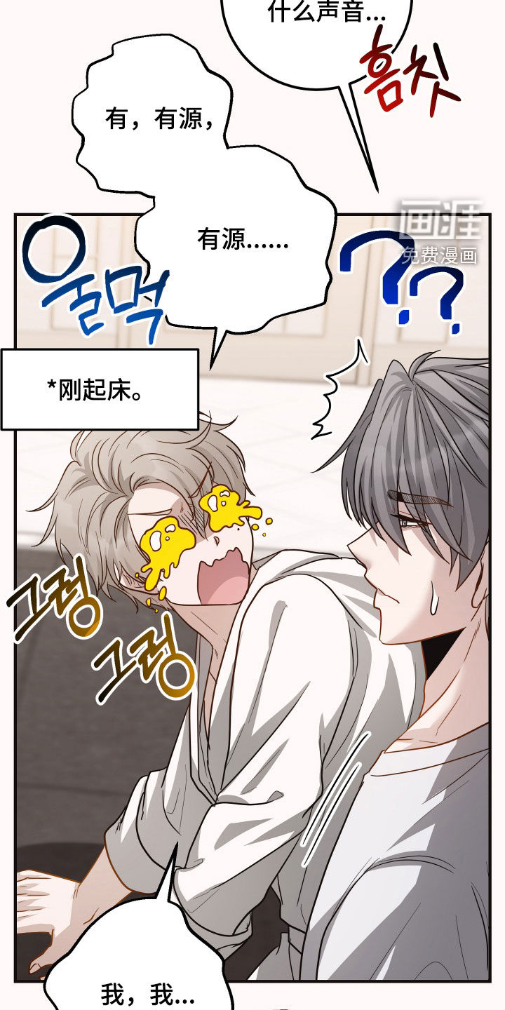 第44话6