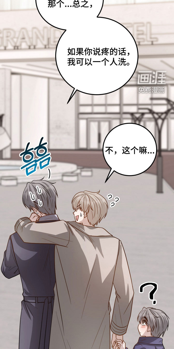第44话13