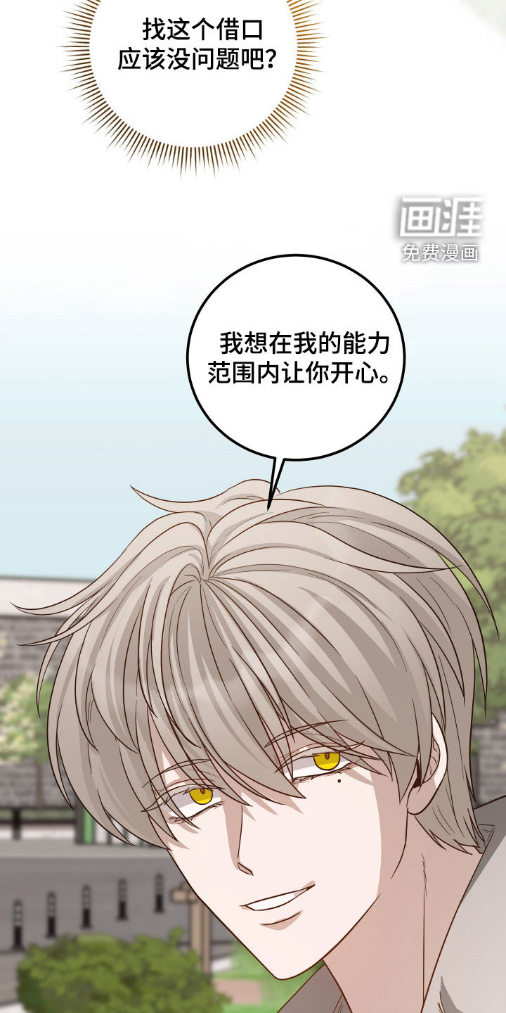 第44话16