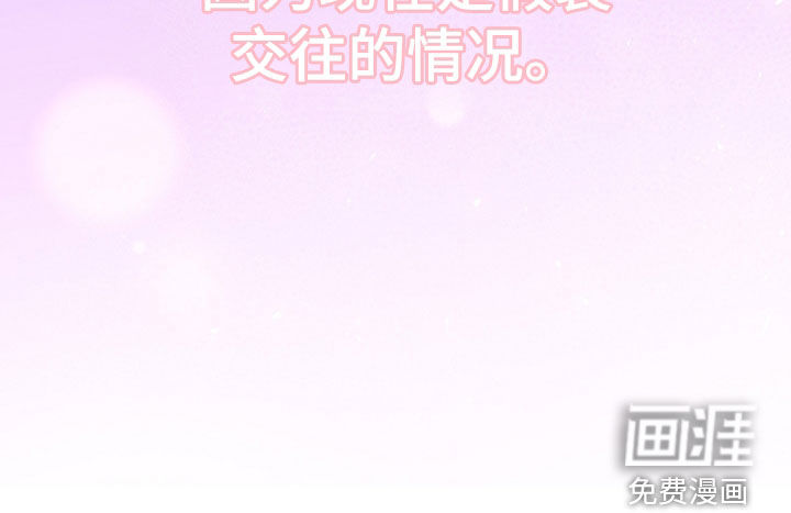 第44话2