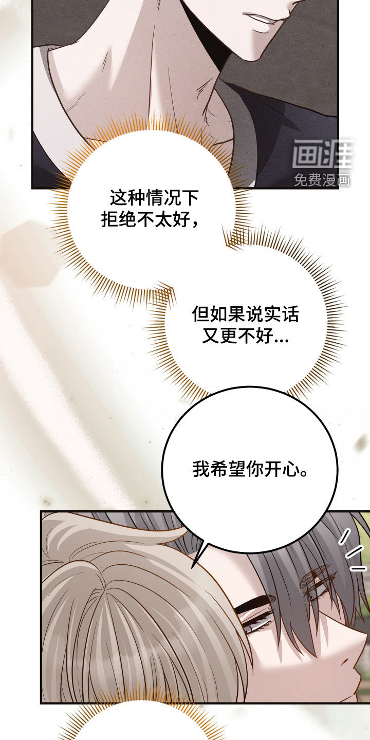 第44话15