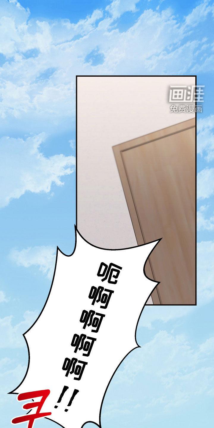 第44话4