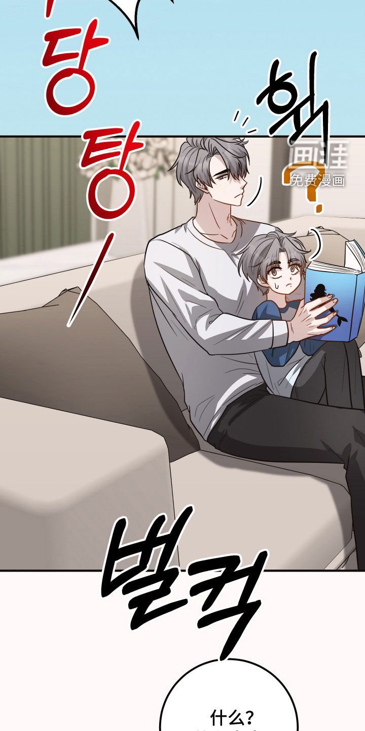 第44话5