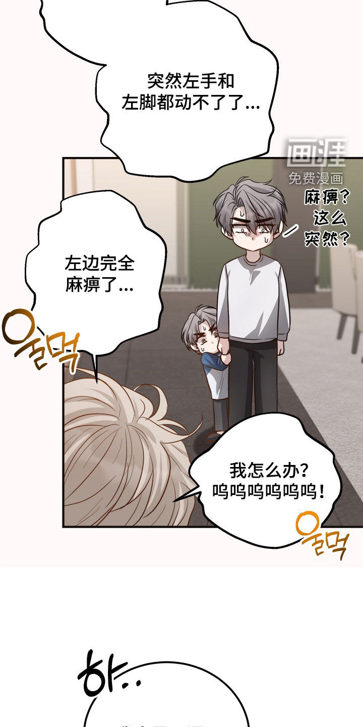 第44话7