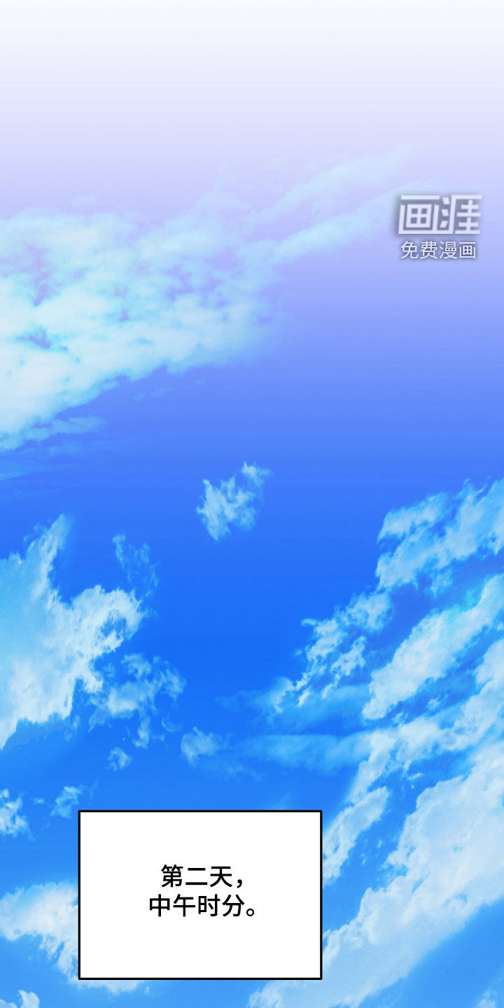 第44话3